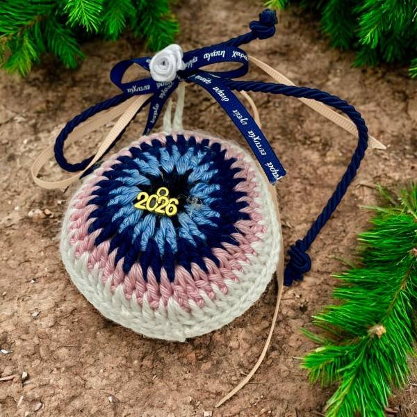 Χειροποίητο γούρι πλεκτό με βελονάκι κρεμαστό ¨Μάτι διπλό”-GP-1027